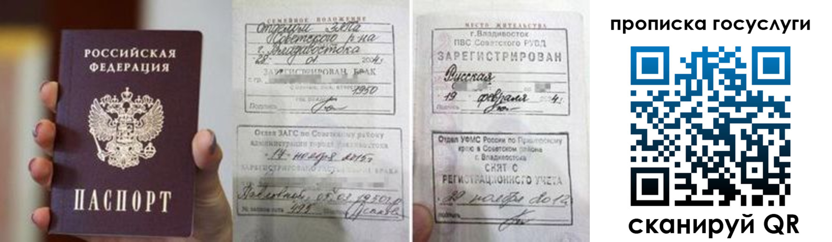 миграционный учет в Кизляре