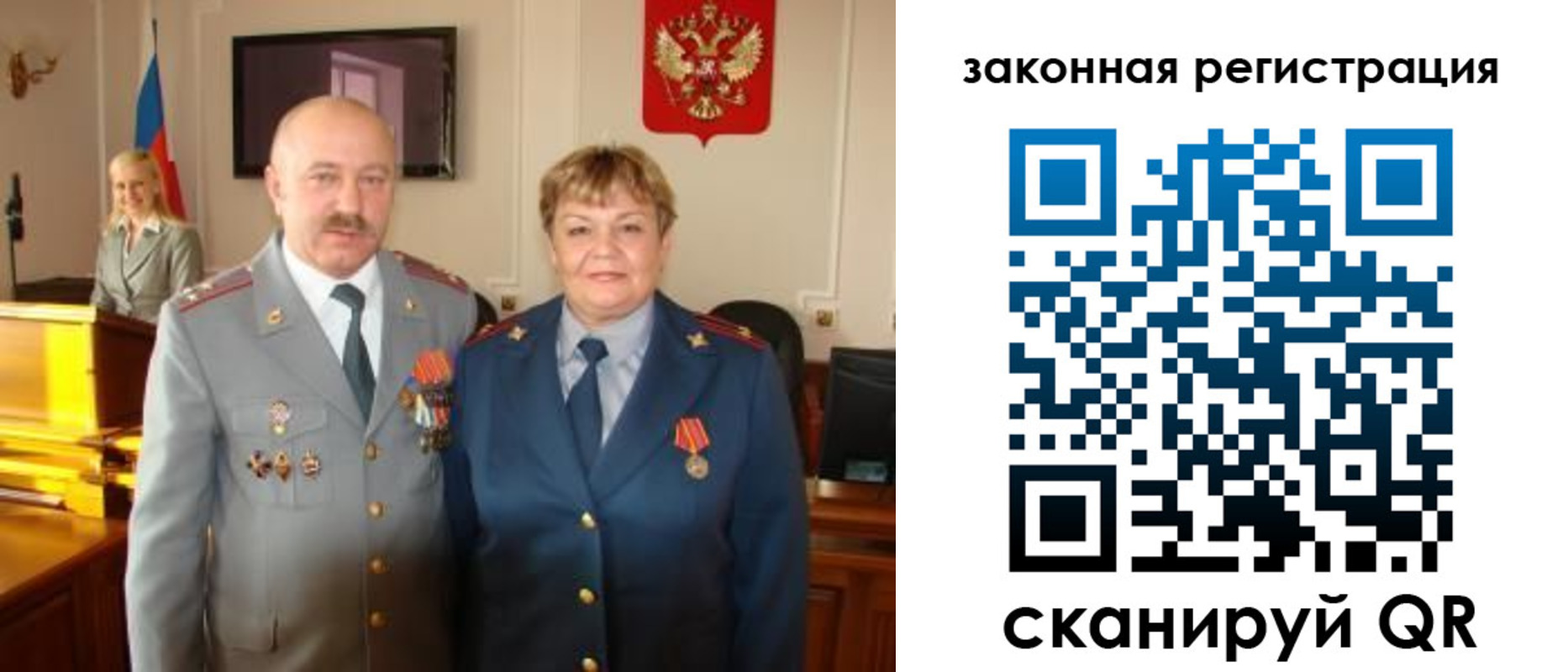 временная регистрация собственник в Кизляре