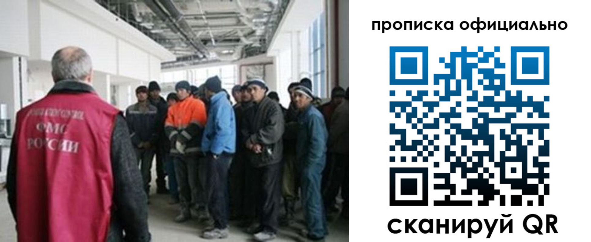 прописка штамп в Кизляре