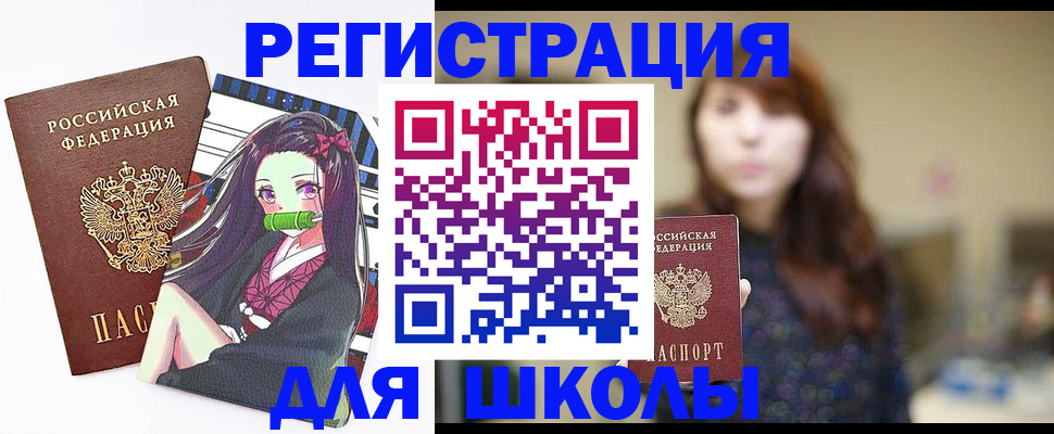 миграционный учет в Кизляре