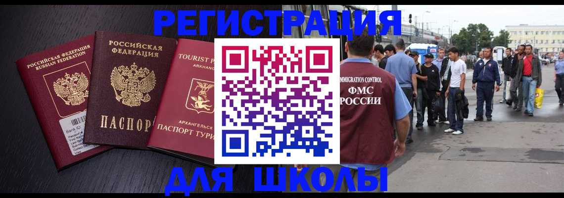 пропишу в квартире в Кизляре